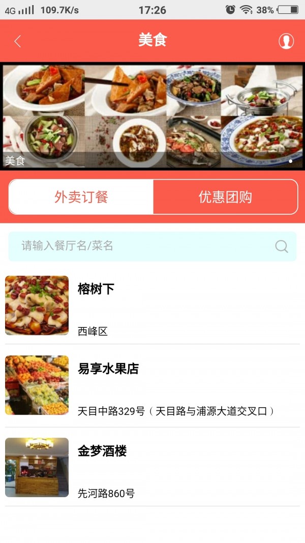 爱庆阳