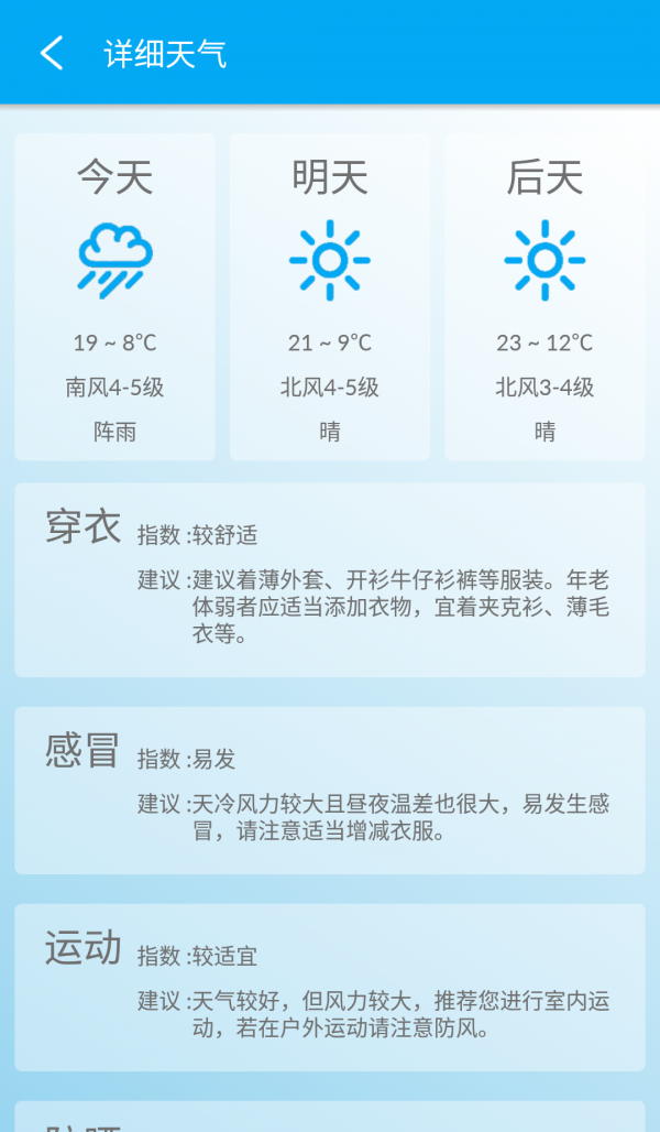 辽科大助手