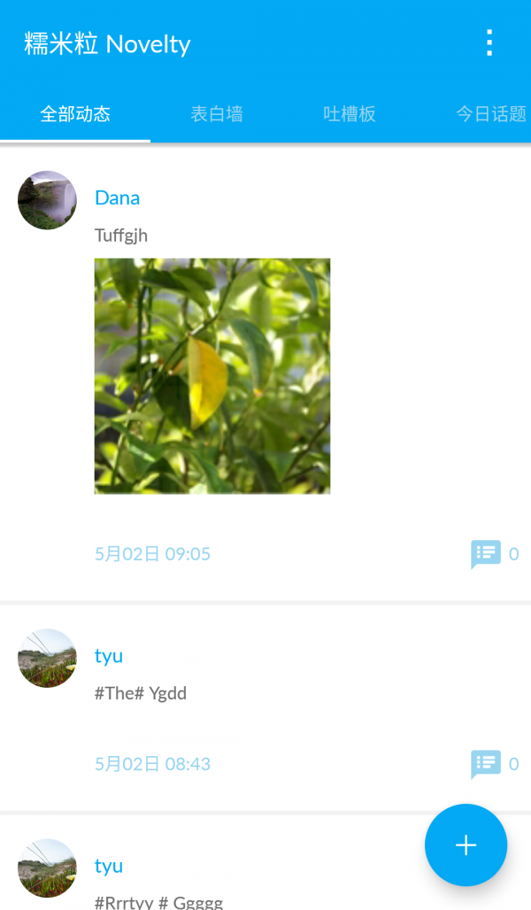 辽科大助手