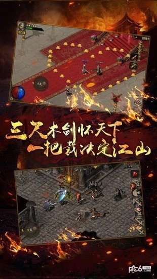 再战十年神途