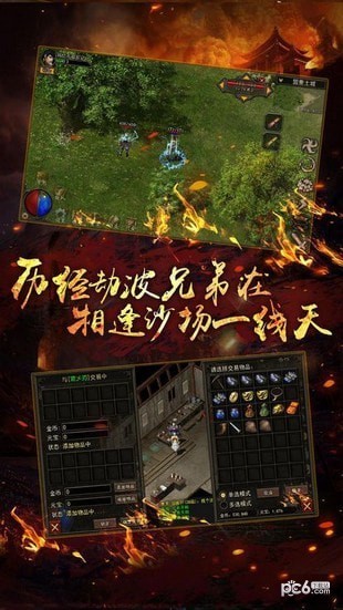再战十年神途
