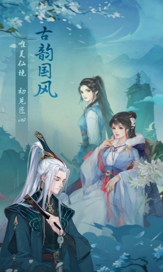 刀剑神魔录bt版