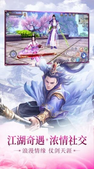 剑灭群魔