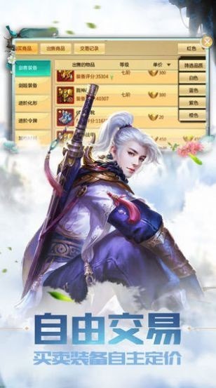 剑灭群魔