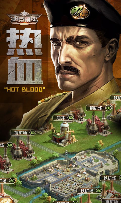 帝国ol百度版