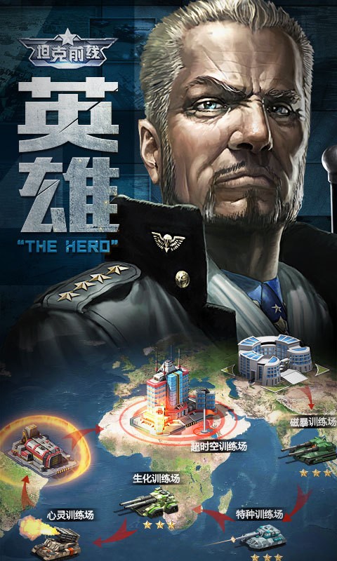 帝国ol百度版