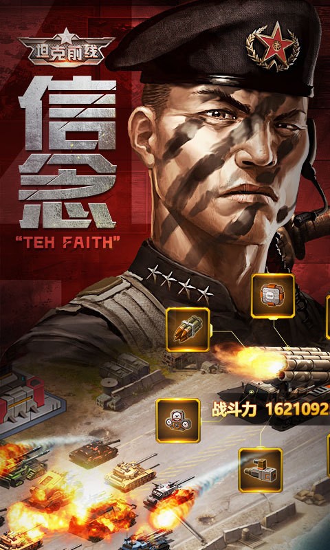 帝国ol百度版