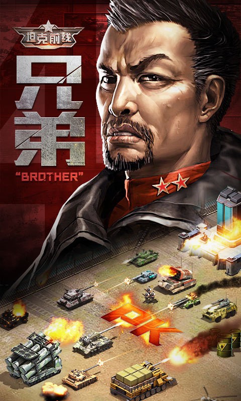帝国ol百度版