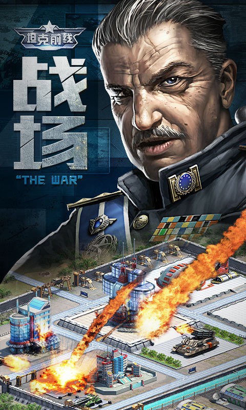 帝国ol百度版