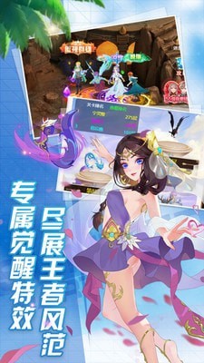 妖姬无双百抽版