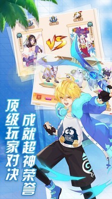 妖姬无双百抽版
