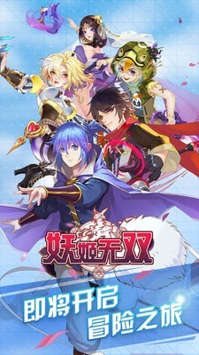 妖姬无双百抽版