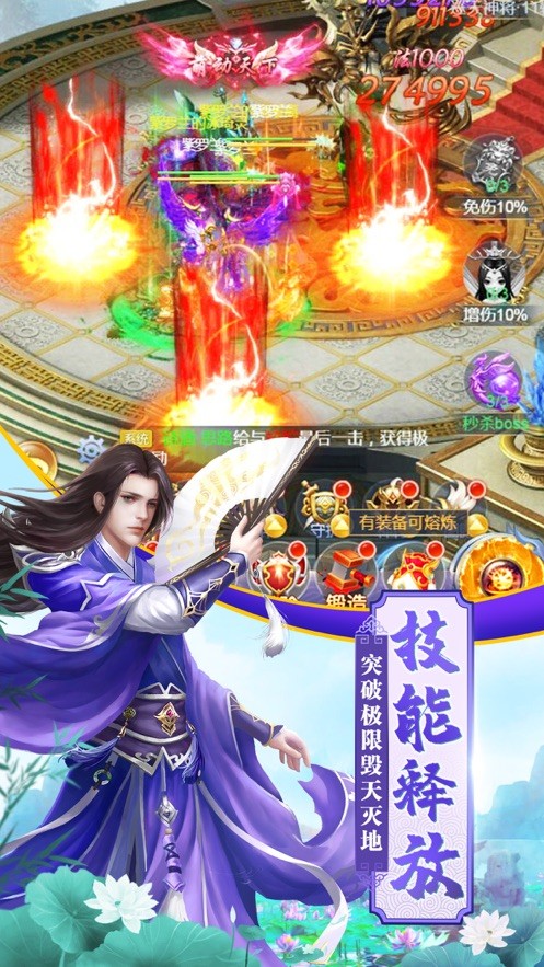 至尊