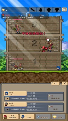 小人大冒险