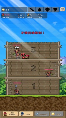 小人大冒险