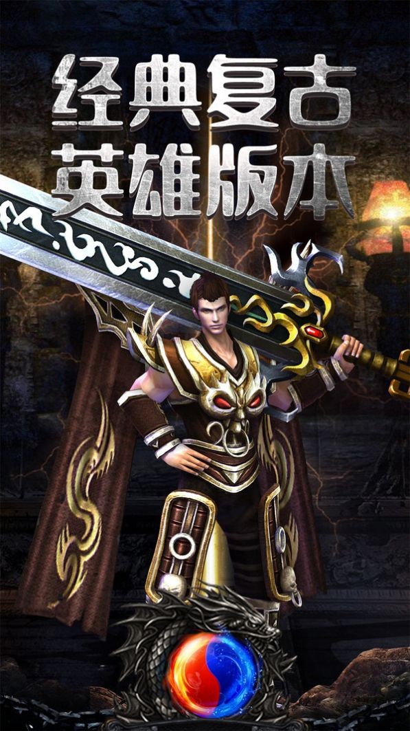 战神遗迹