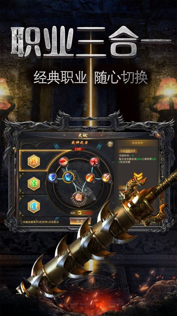 战神遗迹