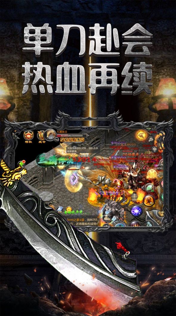 战神遗迹