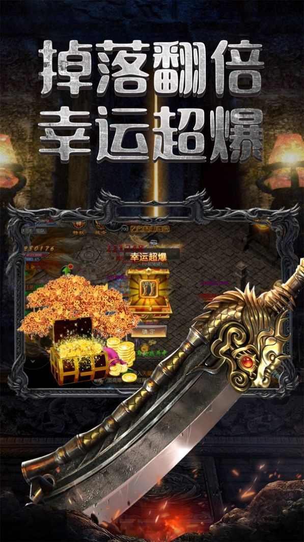 战神遗迹
