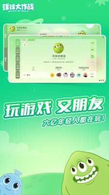岛国大作战