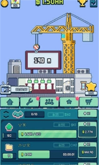 放置塔楼模拟
