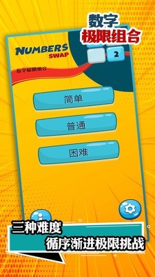 数字极限