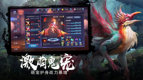 昆仑秘境