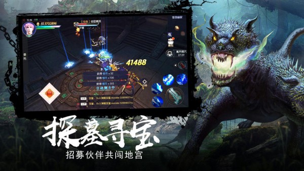 昆仑秘境