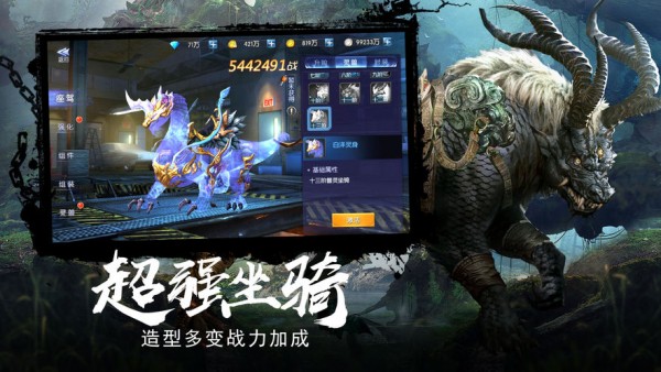 昆仑秘境
