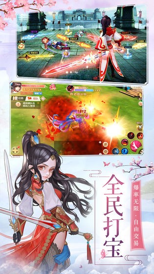 梦三奇缘