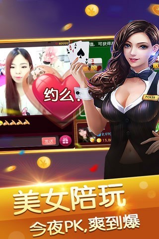 极乐游戏