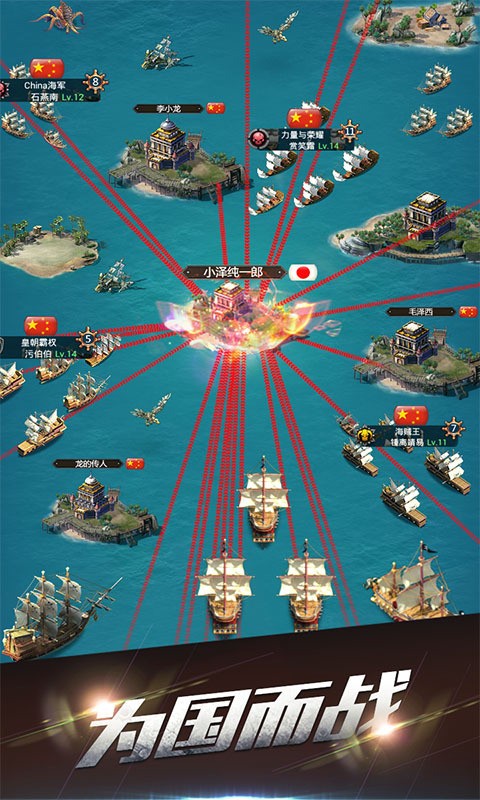 海岛战争部队集结