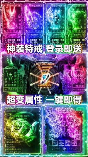 沙城之战无限版