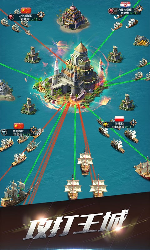 海岛战争部队集结