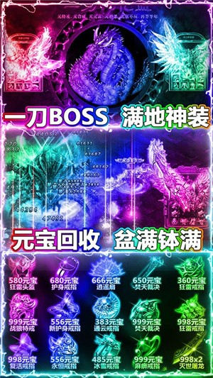 沙城之战无限版