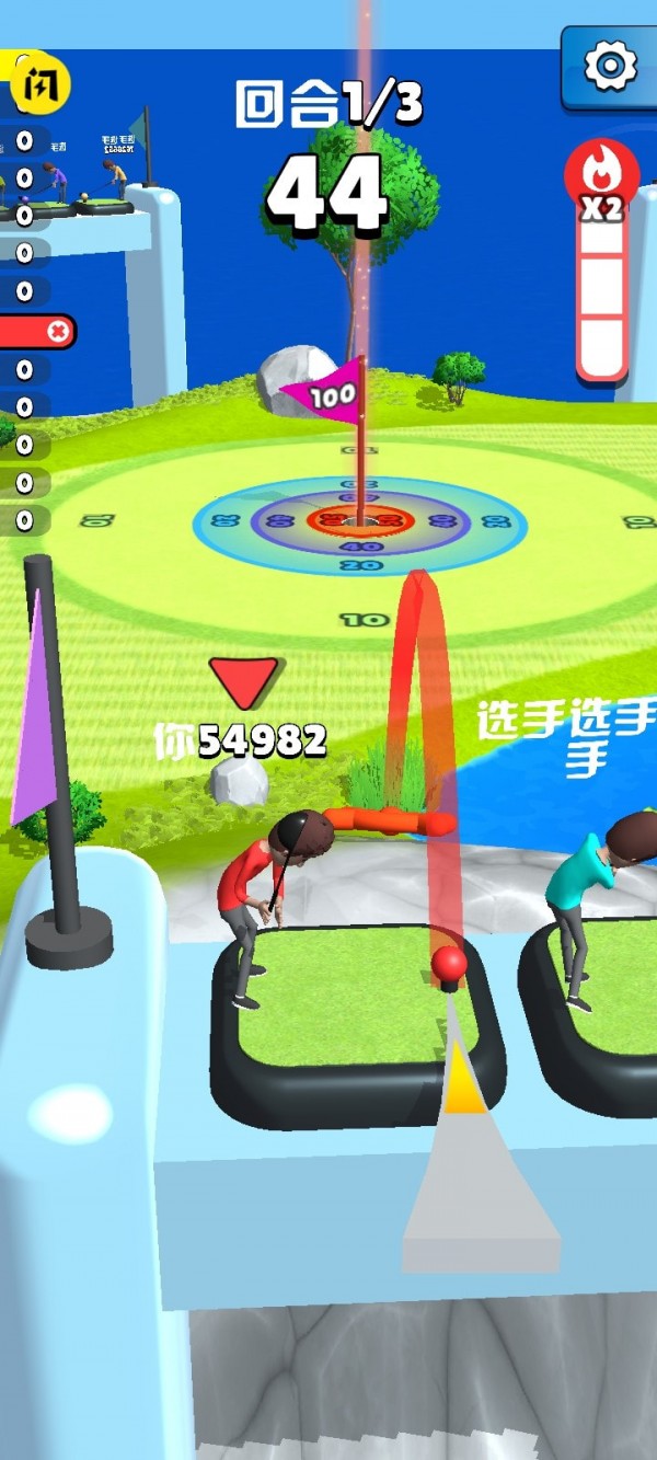 皇家高尔夫