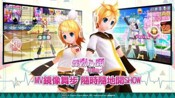 舞动心愿