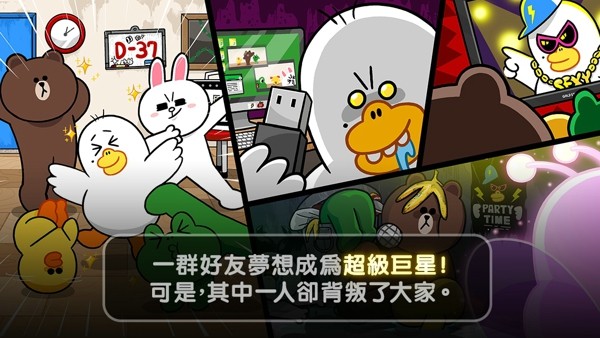 节奏骑士
