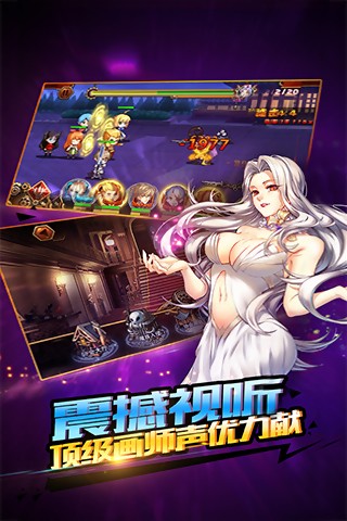 誓约之剑当乐版