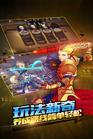 誓约之剑当乐版