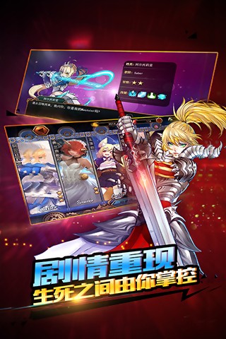 誓约之剑当乐版