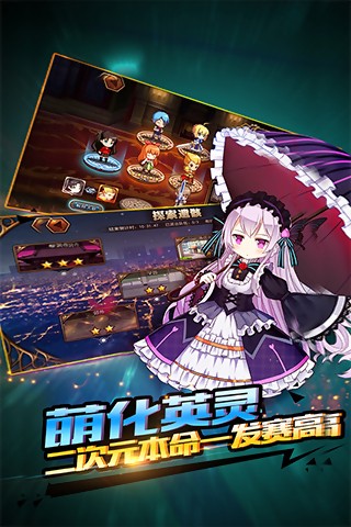 誓约之剑当乐版