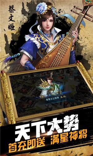 鏖战三国百抽版