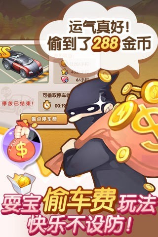 点击小镇