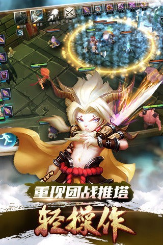 魔霸西游九游版