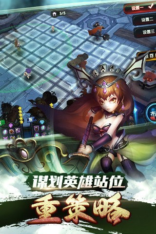 魔霸西游九游版
