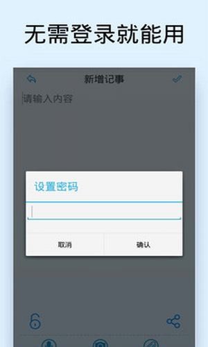 印象随心记