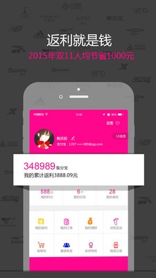 购买街