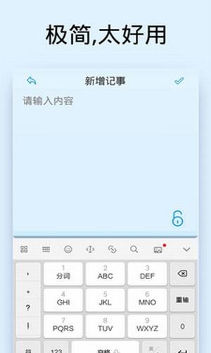 印象随心记