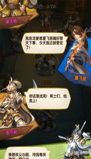 剑侠大江湖